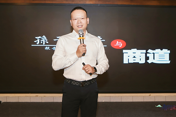2026年6月12日，赵常乐老师受邀讲授《孙子兵法与商道》课程