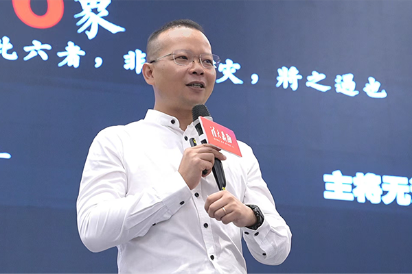 2025.08.14赵常乐老师受邀讲授《孙子兵法》之打胜仗的智慧课程