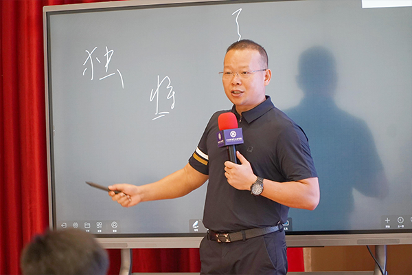 2025.08.16-17赵常乐老师受邀讲授《孙子兵法》中的卓越领导力课程